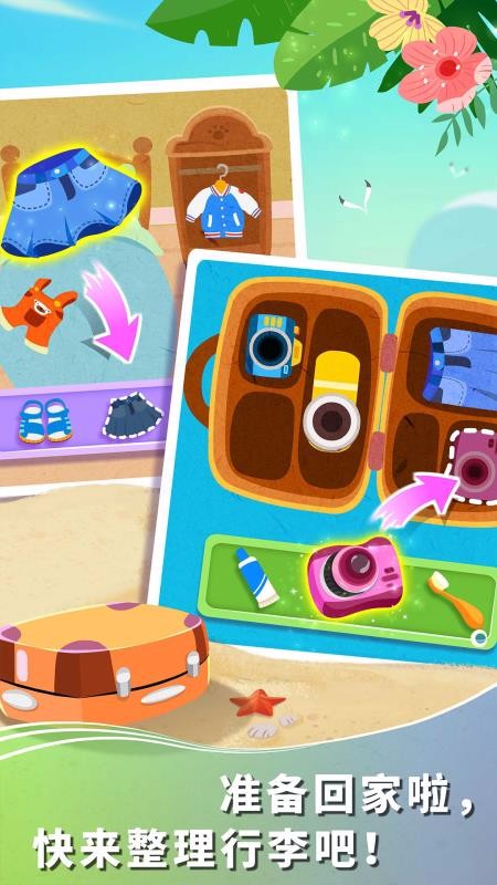 �������������ֻ�app�������-������������ v9.48.00.00 ��׿��