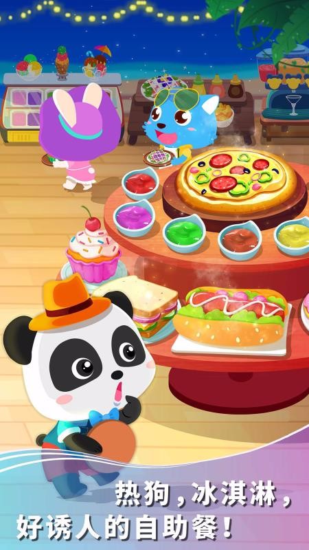 �������������ֻ�app�������-������������ v9.48.00.00 ��׿��