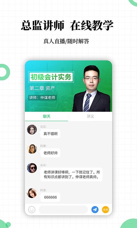 �������ְ�ư￼����ֻ�app�������-�������ְ�ư￼��� v2.5.7 �ֻ���