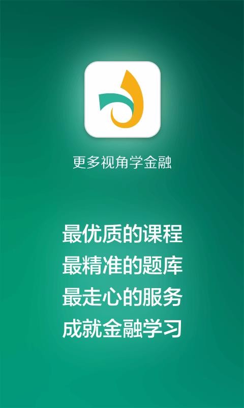 ����ѧ���ֻ�app�������-����ѧ�� v2.6.3.1 ��׿��