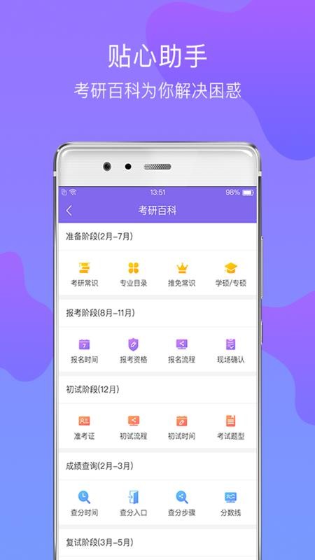 �Ķ������ֻ�app�������-�Ķ����� v1.8.0 �ֻ���