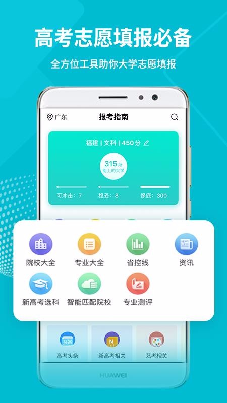 Ǧ����־�ֻ�app�������-Ǧ����־ v1.9.3 �ֻ���