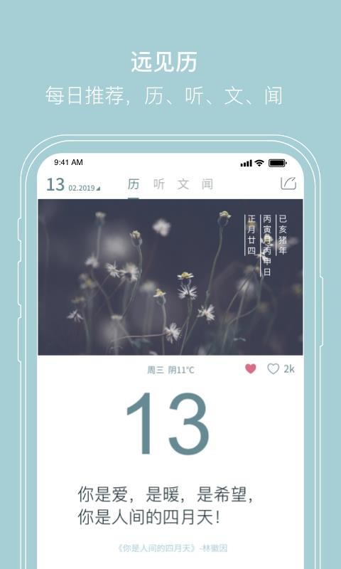 Զ�����ֻ�app�������-Զ���� v1.1.7 ��׿��