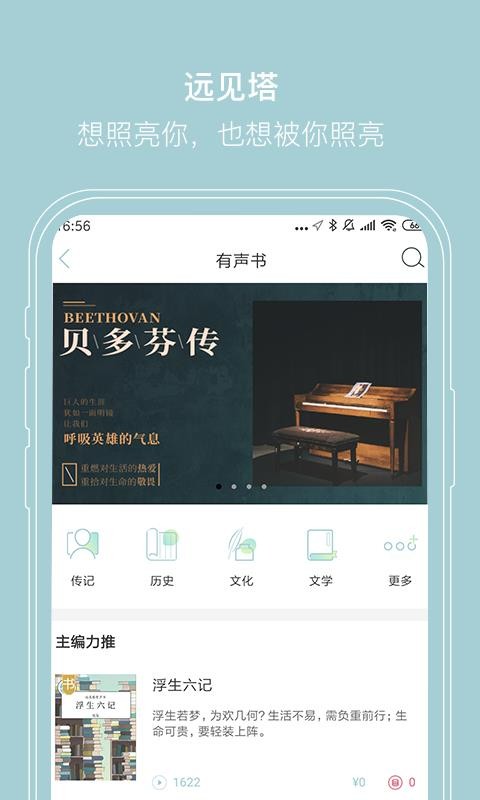 Զ�����ֻ�app�������-Զ���� v1.1.7 ��׿��