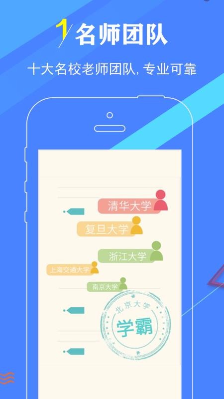 ��ҵ�����ֻ�app�������-��ҵ���� v1.0.6 �ֻ���