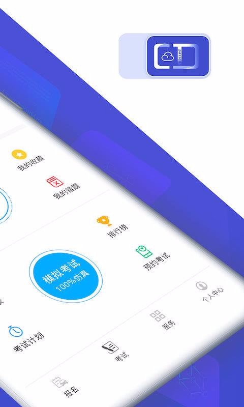 ����ݿ�ͨ�ֻ�app�������-����ݿ�ͨ v1.2.4 ��׿��