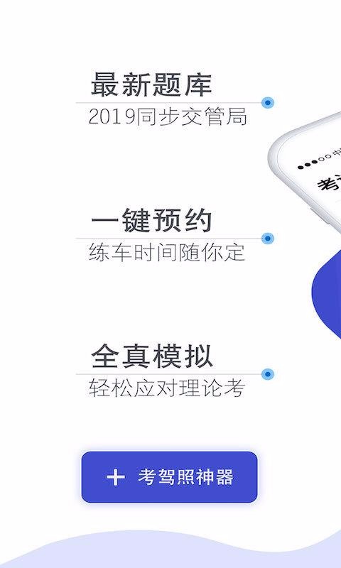 ����ݿ�ͨ�ֻ�app�������-����ݿ�ͨ v1.2.4 ��׿��