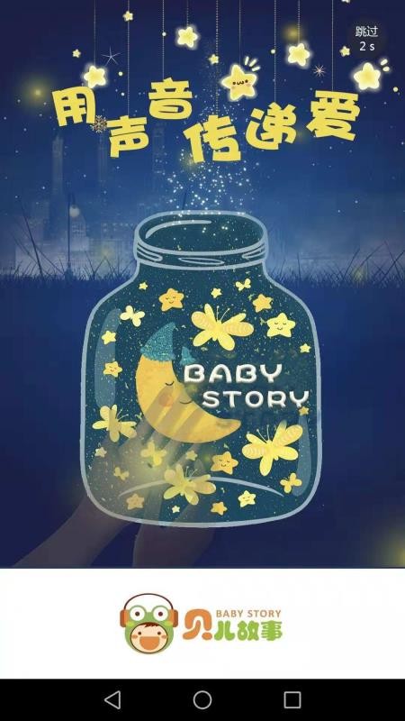 ���������ֻ�app�������-�������� v2.1 ��׿��