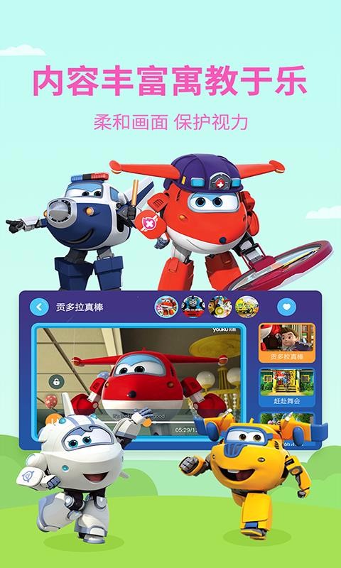 ��ද�����ֻ�app�������-��ද���� v2.5.3.0 ��׿��