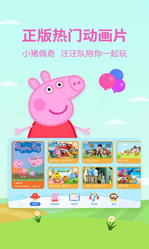 ��ද�����ֻ�app�������-��ද���� v2.5.3.0 ��׿��