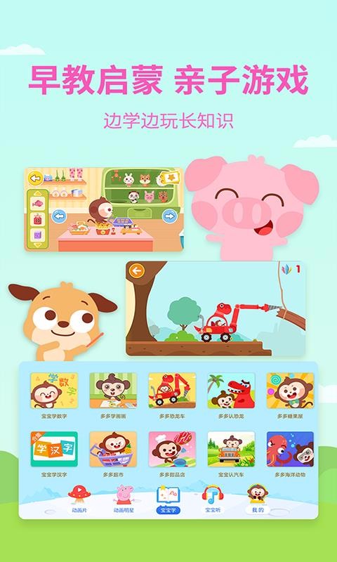 ��ද�����ֻ�app�������-��ද���� v2.5.3.0 ��׿��