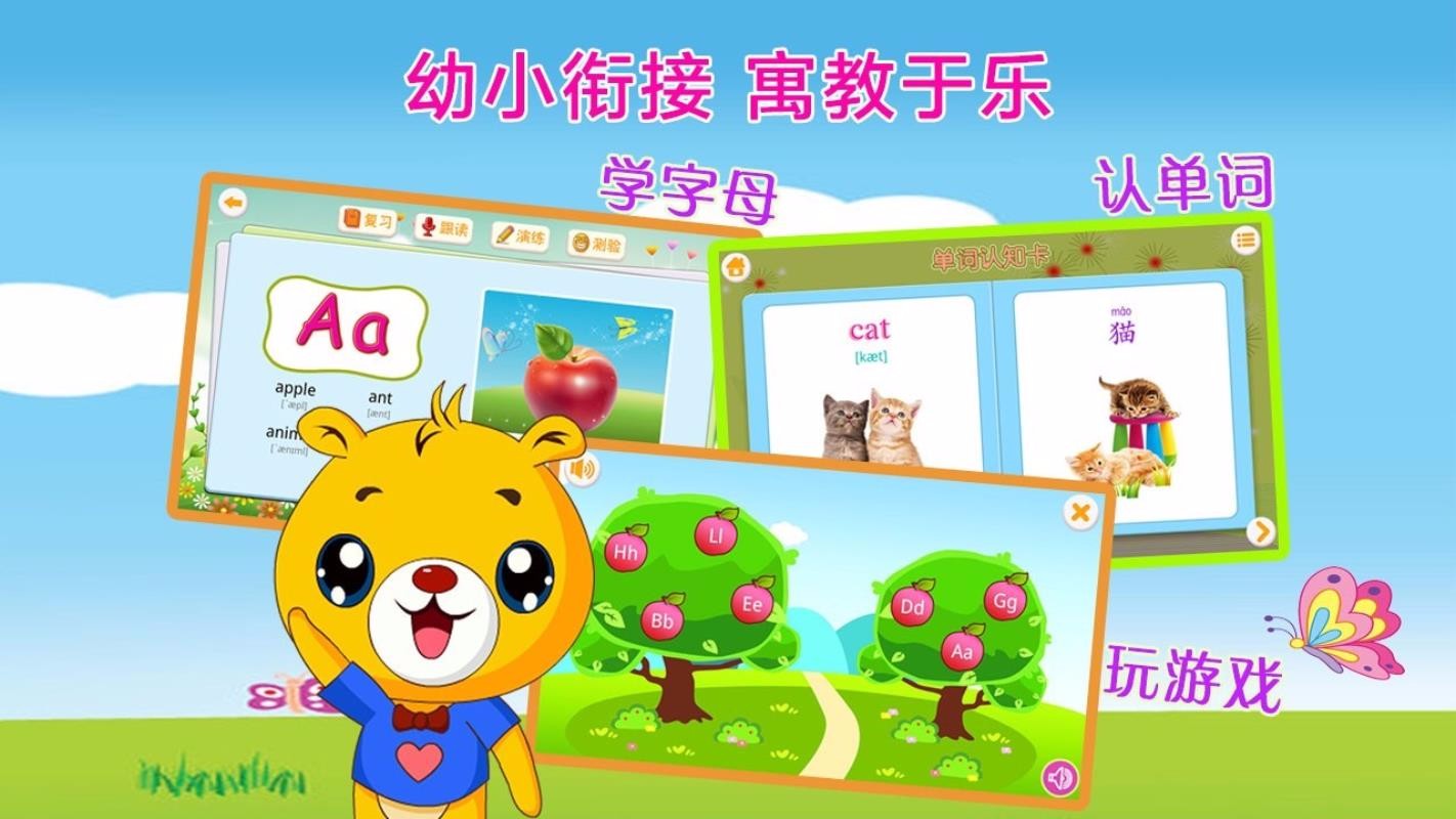 �ͱ��ǻ�԰����ֻ�app�������-�ͱ��ǻ�԰��� v3.2.310 ��׿��