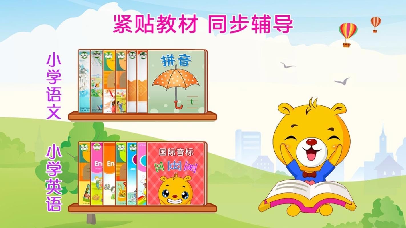 �ͱ��ǻ�԰����ֻ�app�������-�ͱ��ǻ�԰��� v3.2.310 ��׿��