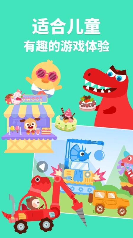 ���С���ֻ�app�������-���С�� v1.2.05 �ֻ���