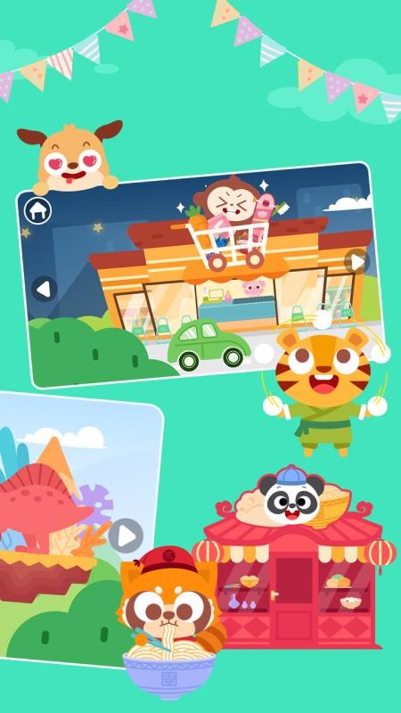 ���С���ֻ�app�������-���С�� v1.2.05 �ֻ���