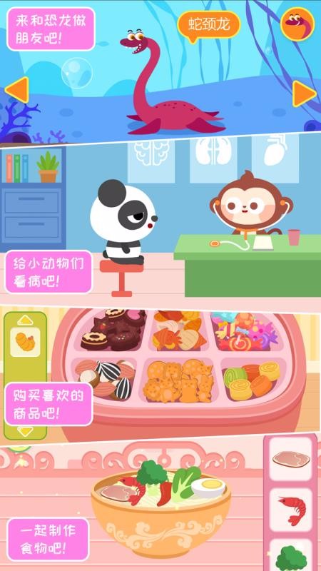 ���С���ֻ�app�������-���С�� v1.2.05 �ֻ���