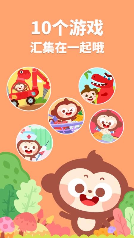 ���С���ֻ�app�������-���С�� v1.2.05 �ֻ���