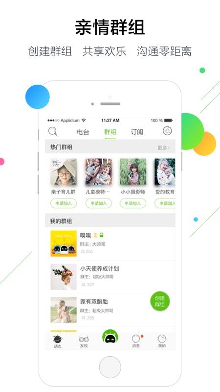 һ˵�����ֻ�app�������-һ˵���� v1.7.2 ��׿��