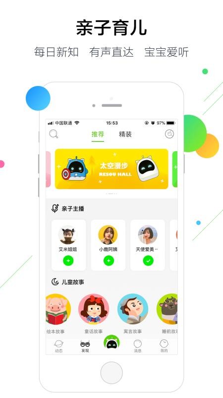 һ˵�����ֻ�app�������-һ˵���� v1.7.2 ��׿��