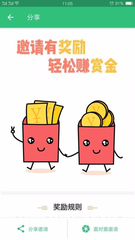 �����ڿ�ѧ�м��ֻ�app�������-�����ڿ�ѧ�м� v1.1.4 �ֻ���