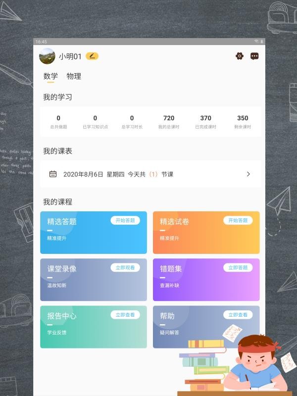 AI�������ֻ�app�������-AI������ v1.0.0 ��׿��