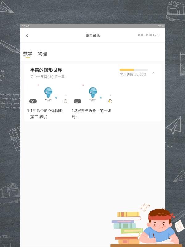 AI�������ֻ�app�������-AI������ v1.0.0 ��׿��