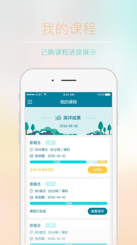 ���п��ֻ�app������أ���δ���ߣ�-���п� v4.5.0 �ֻ���