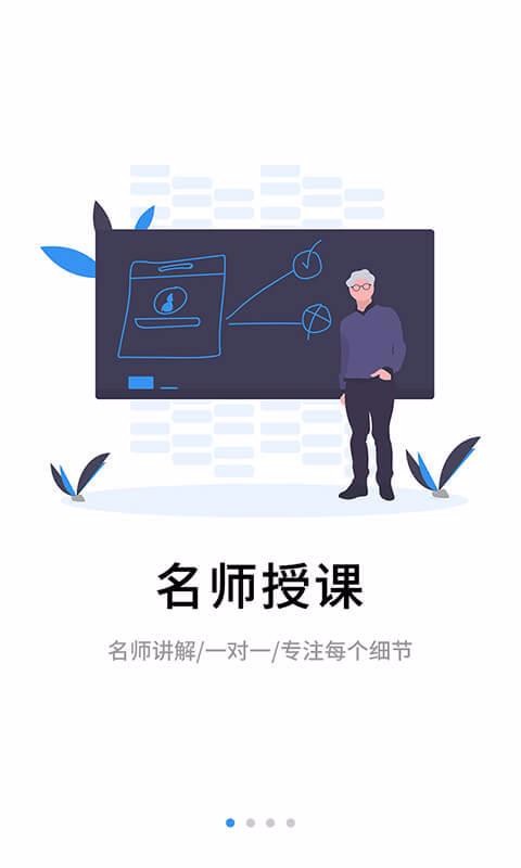 �鿼��У�ֻ�app�������-�鿼��У v5.1.1 ��׿��