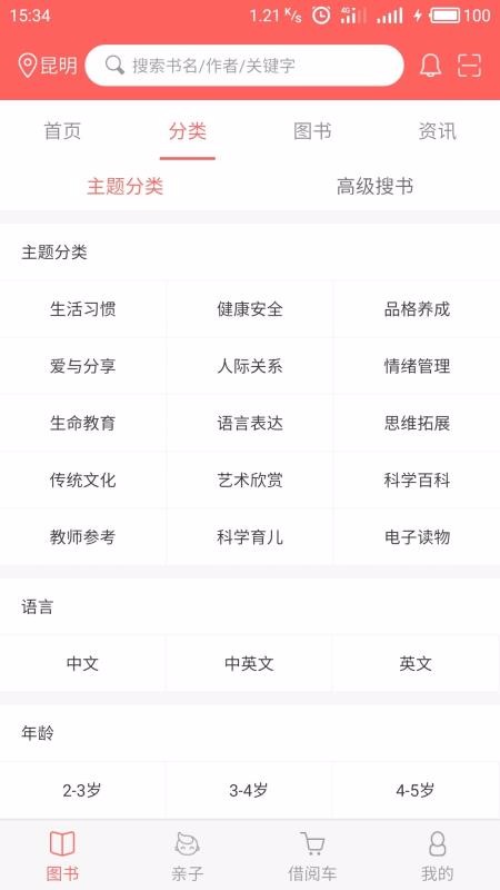 �����ٶ��ֻ�app�������-�����ٶ� v1.1.48 ��׿��