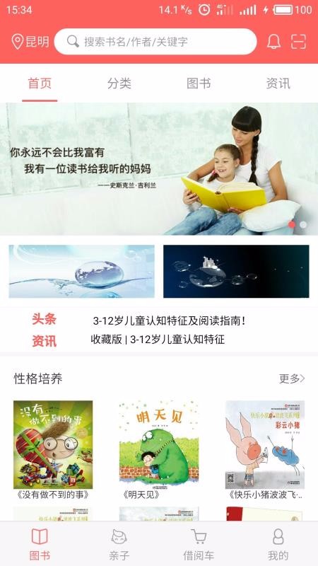 �����ٶ��ֻ�app�������-�����ٶ� v1.1.48 ��׿��