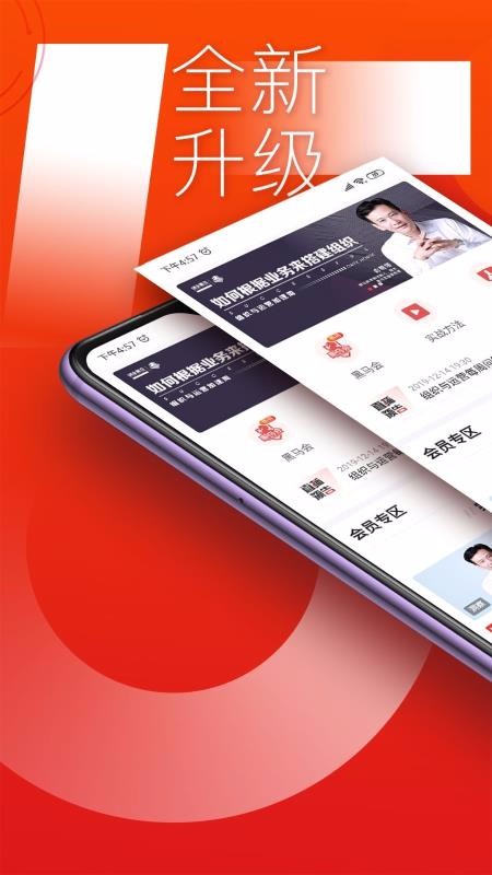 ������ѧ�ֻ�app�������-������ѧ v5.5.5.1 ��׿��