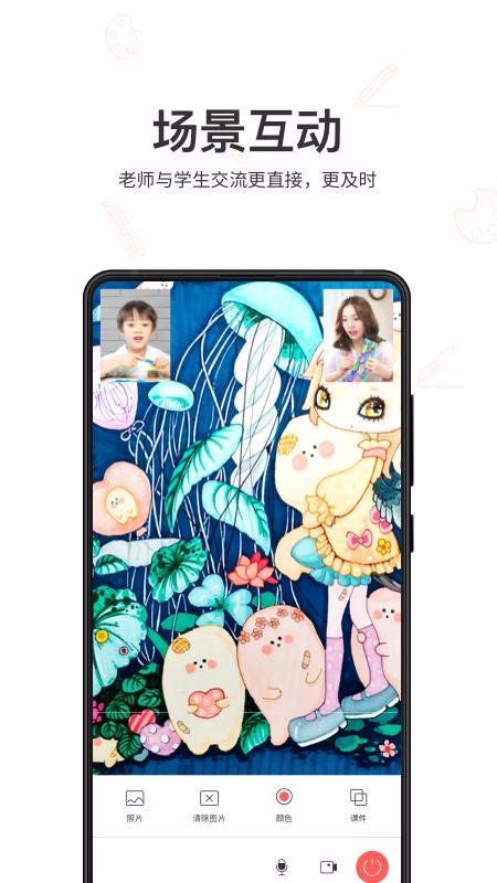 �������ֻ�app�������-������ v2.3 �ֻ���