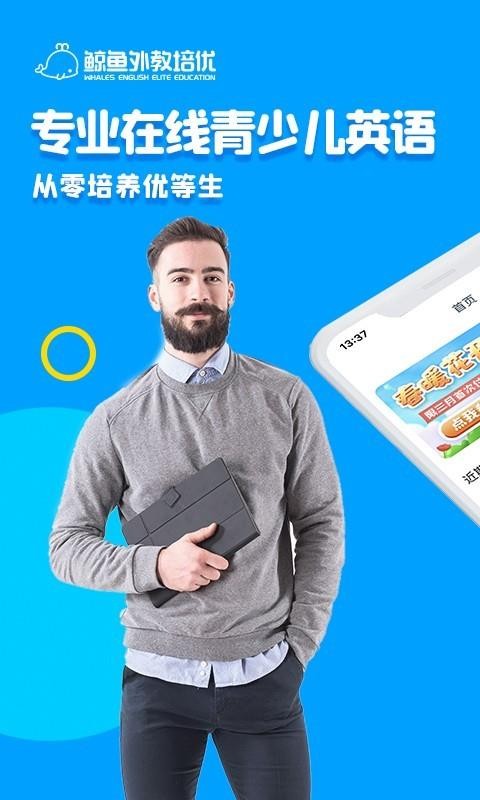 ������������ֻ�app�������-����������� v1.7.2 �ֻ���