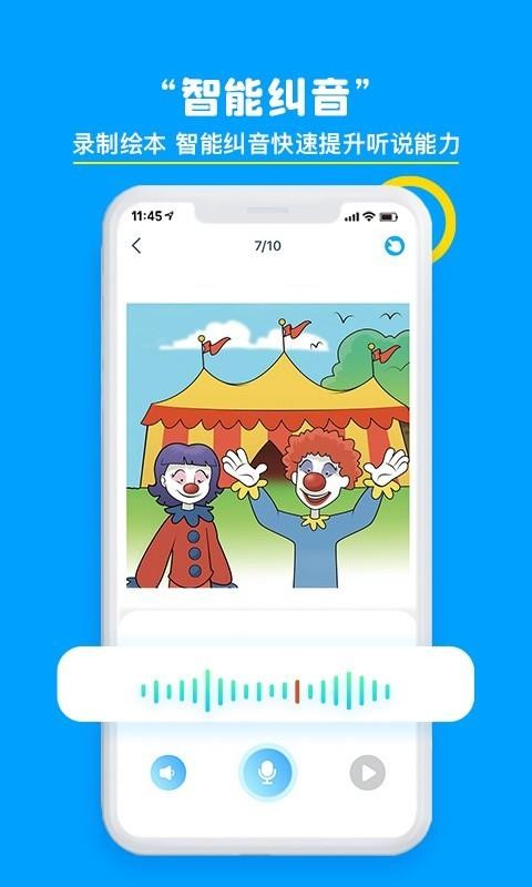 ������������ֻ�app�������-����������� v1.7.2 �ֻ���