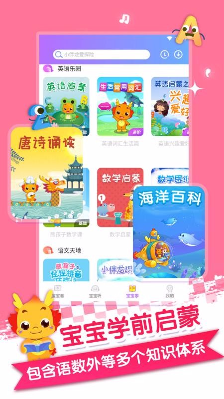 С���������ֻ�app�������-С�������� v3.6.4 ��׿��