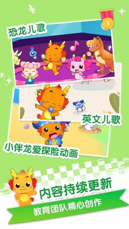 С���������ֻ�app�������-С�������� v3.6.4 ��׿��