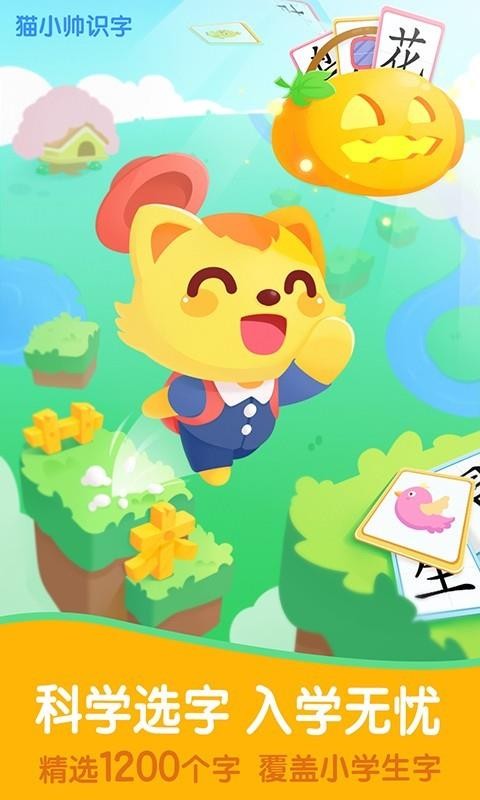 èС˧ʶ���ֻ�app�������-èС˧ʶ�� v3.1.0 ��׿��