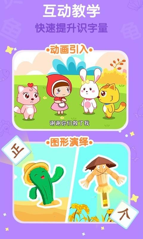 èС˧ʶ���ֻ�app�������-èС˧ʶ�� v3.1.0 ��׿��