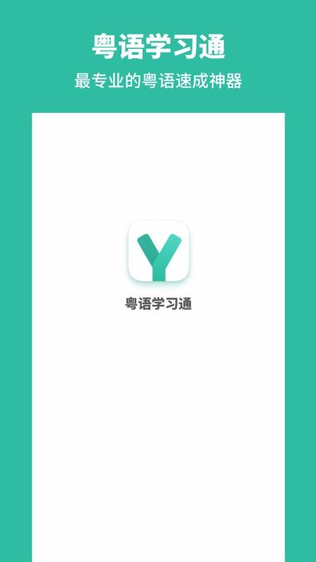 ��������˵�ֻ�app�������-��������˵ v3.0 ��׿��