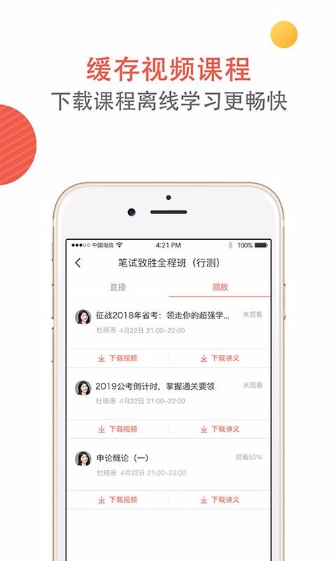 ��깫���ֻ�app�������-��깫�� v2.9.4 ��׿��