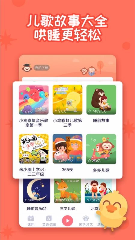 �������ֻ�app�������-������ v1.3.01 ��׿��