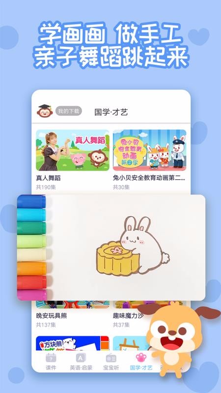 �������ֻ�app�������-������ v1.3.01 ��׿��