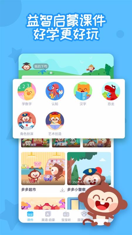 �������ֻ�app�������-������ v1.3.01 ��׿��