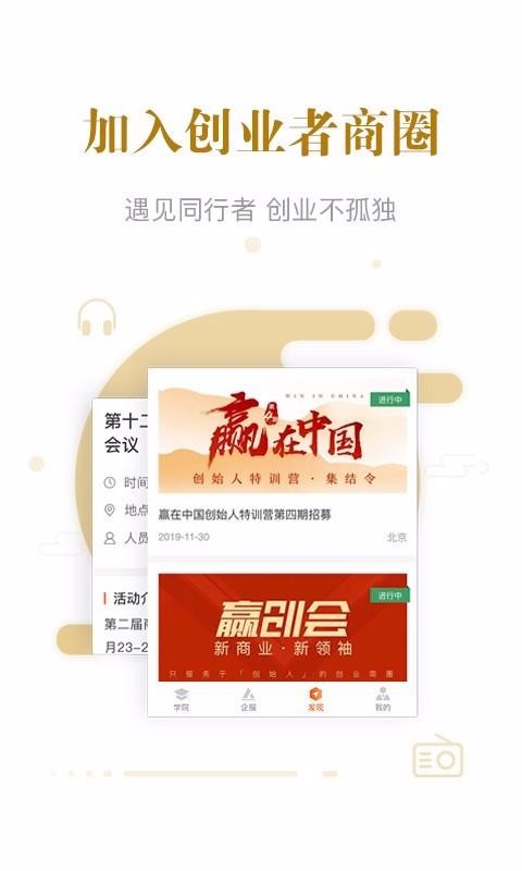 �����ֻ�app�������-���� v8.1.6 ��׿��