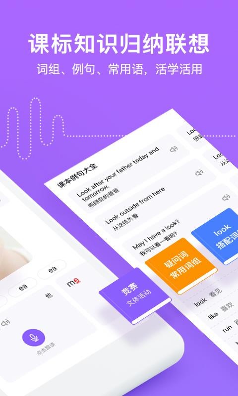 ��ѶӢ����ֻ�app�������-��ѶӢ��� v1.7.8 �ֻ���