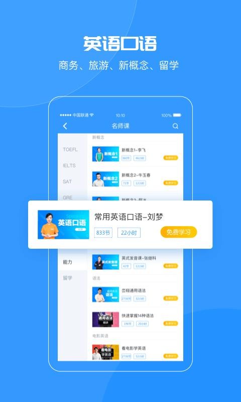 �ǿ���ʦ���ֻ�app�������-�ǿ���ʦ�� v1.5.11 �ֻ���