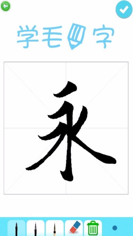 ���ӻ����ֻ�app�������-���ӻ��� v9.31 �ֻ���