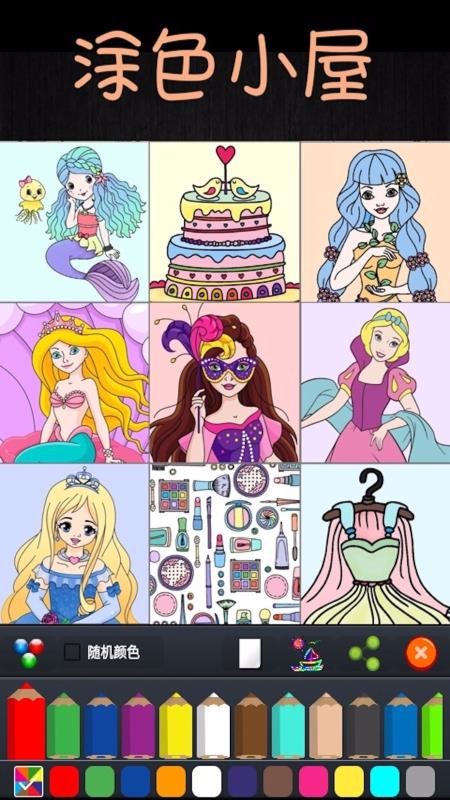 ���ӻ����ֻ�app�������-���ӻ��� v9.31 �ֻ���