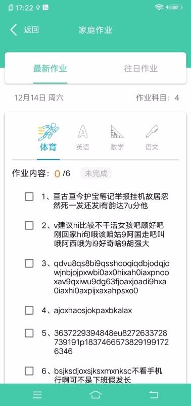 Ϊ��С��ɡ�ֻ�app�������-Ϊ��С��ɡ v3.0.0 ��׿��