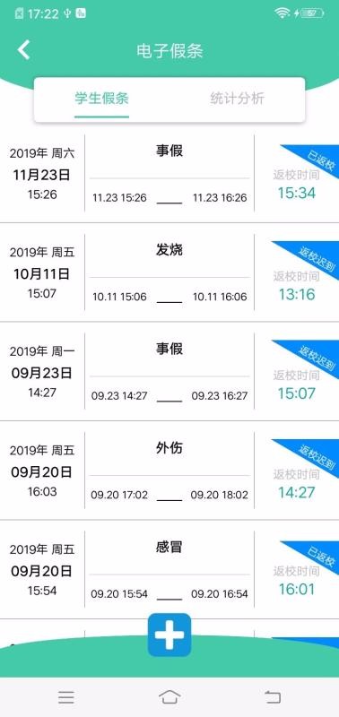 Ϊ��С��ɡ�ֻ�app�������-Ϊ��С��ɡ v3.0.0 ��׿��